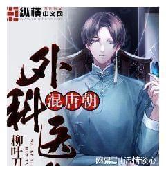 被困的狮王逃生3