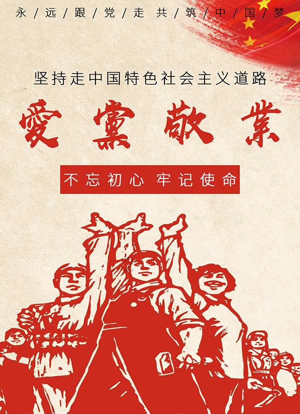 德古拉伯爵的住所