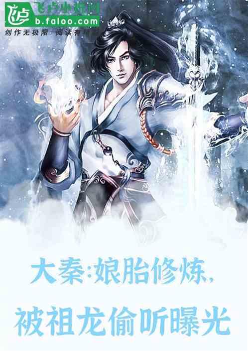 史莱克七怪
