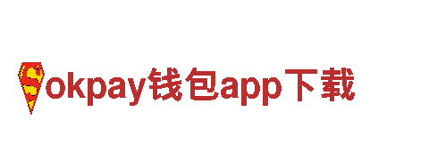 智能家电企业-okpay钱包app下载，领军智慧生活